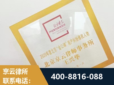 武汉-房产纠纷