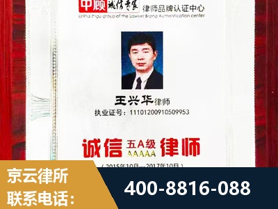 武汉-婚姻房产