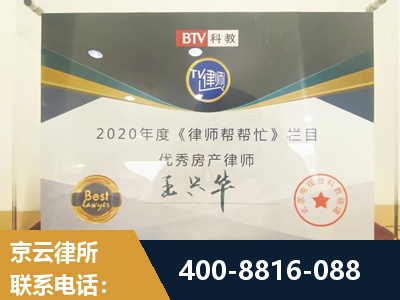 武汉-房屋买卖