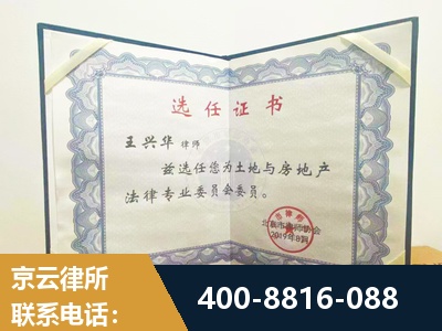 武汉-遗产分割