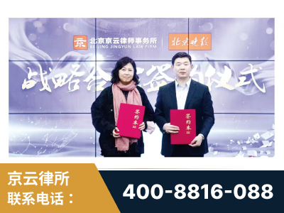 武汉-与中部战区空军联合建立为兵法律服务工作站