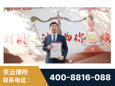 武汉-王兴华主任作为首批律师入驻“时间+法”平台